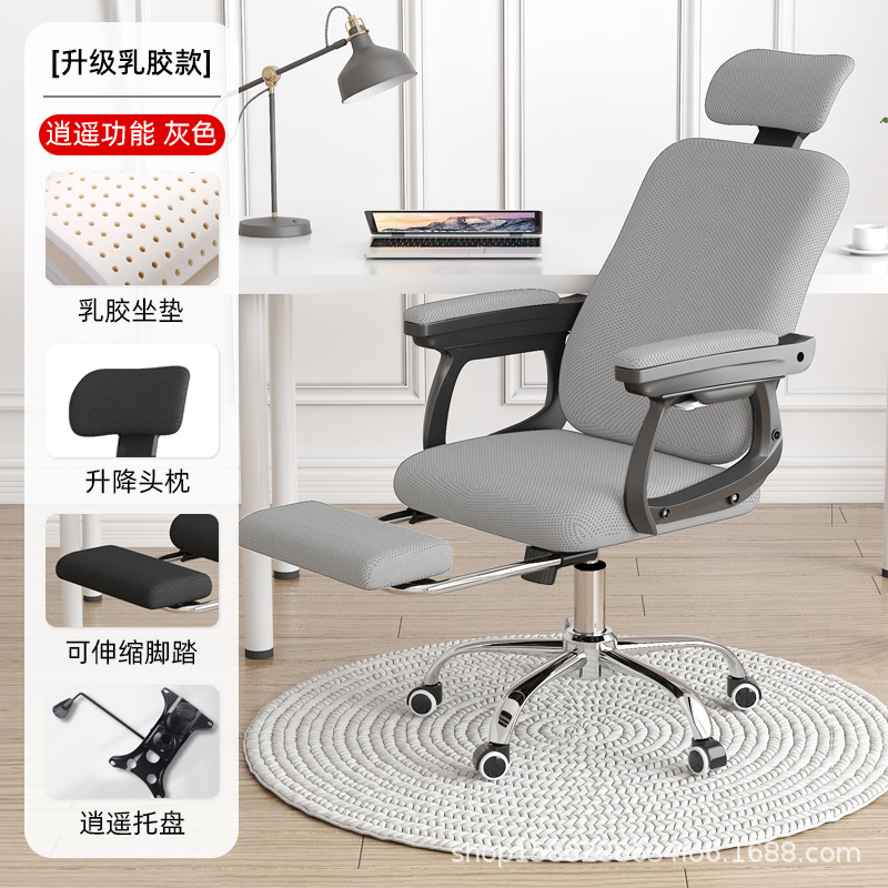 그레이+페달+샤오야오+라텍스 스틸 피트