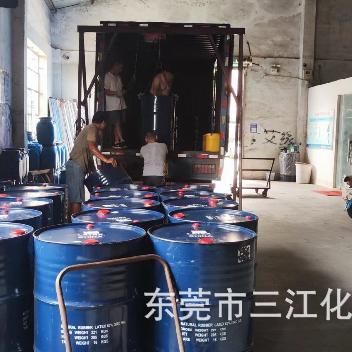 【现货供应】海南天然橡胶 泰国进口天然乳胶 海南金联乳胶