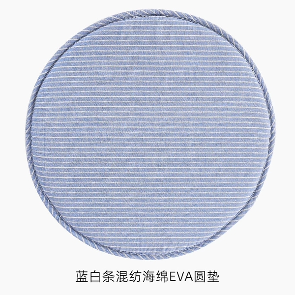 Blue and white blended sponge EVA round pad