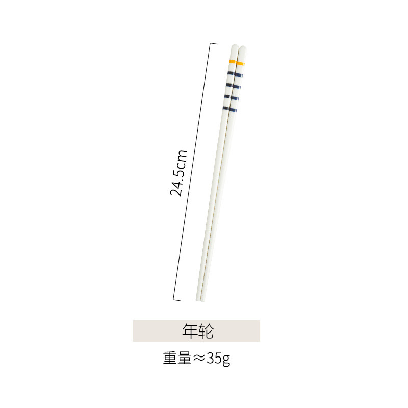 세라믹 젓가락/풍차