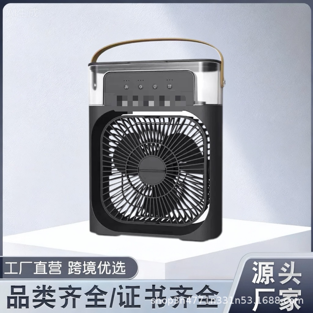 Cross-Border Fan Five-Hole Refrigeration Spray Humidification Electric Fan Home Student Dormitory Desktop Large Wind Air Conditioning Fan Factory
