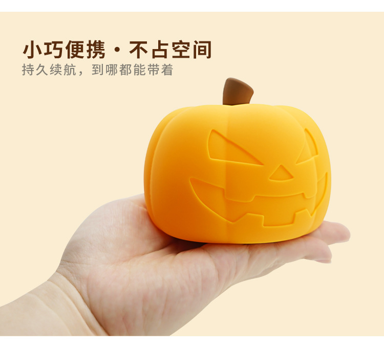 南瓜小夜灯详情_08.jpg