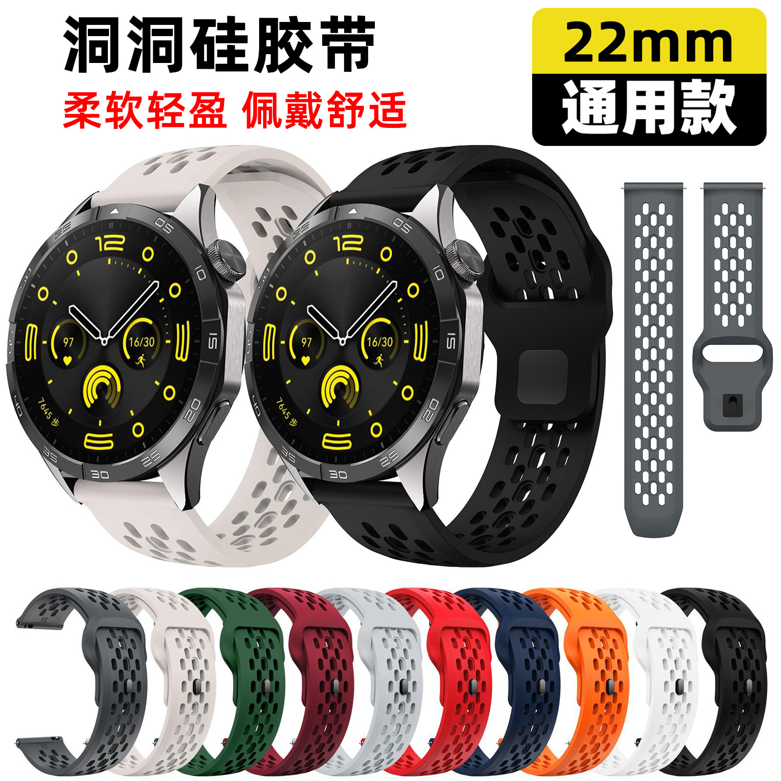 20 / 22mm correa de silicona general agujero plano agujero diseño transpirable botón negro correa de reemplazo de reloj de marca múltiple