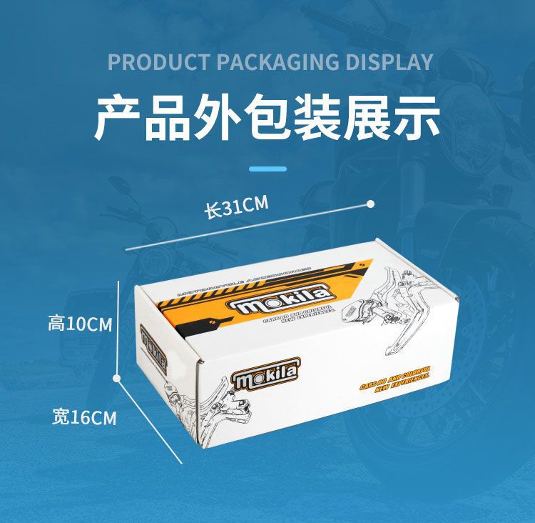 Weifan MOKILA motorcycle disc brake drum brake CNC direct push on pump brake clutch 19RCS large thrust
