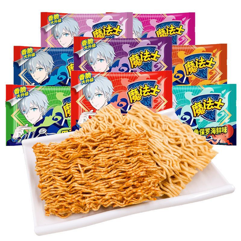 【只是解馋不合算】10包