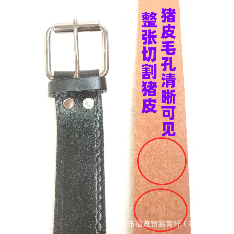 3.2CM 흑돼지가죽[두꺼운 강선] 110CM 이상