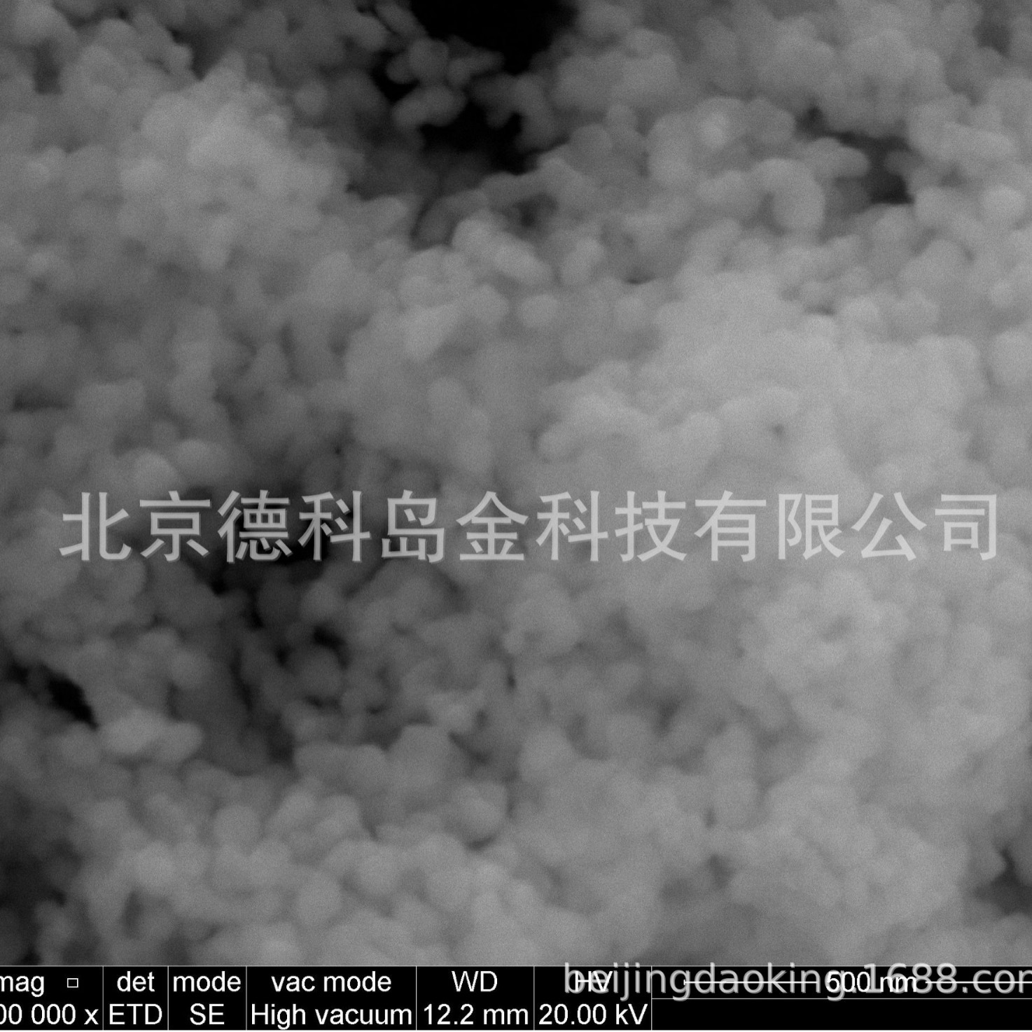 供应优质高纯纳米二氧化锆  20nm 99.9% 纳米氧化锆