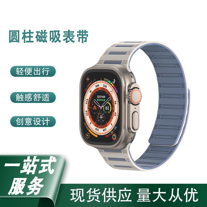 Suitable for Applewatch Wearable Smart Watch Silicone Magnetic Replacement Watch Strap Waterproof Magnet Adsorption Strap