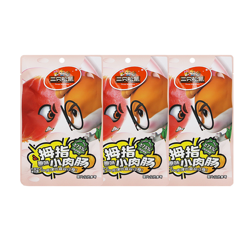 三只松鼠原味拇指小肉肠50g独立小包装原味便携熟食小吃包邮