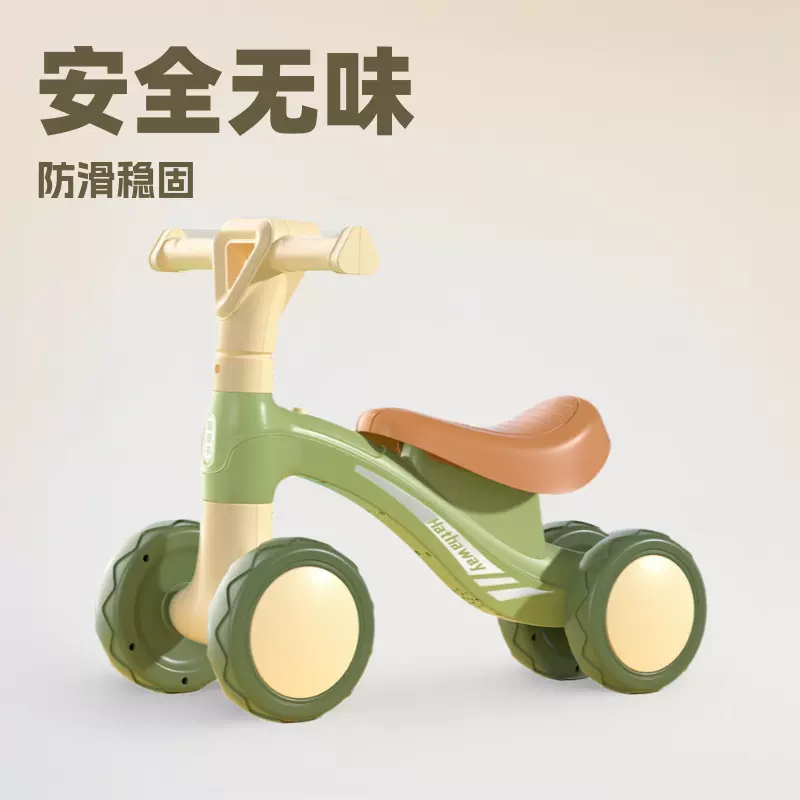 儿童平衡车1-3岁婴儿车男女孩宝宝四轮滑行车无脚踏学步车玩具车