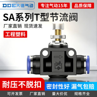 SA�ܵ��y-�{ɫ��ܚ��y�{���≺�{�ٽ����{���y���^SA4/6/8/10/12