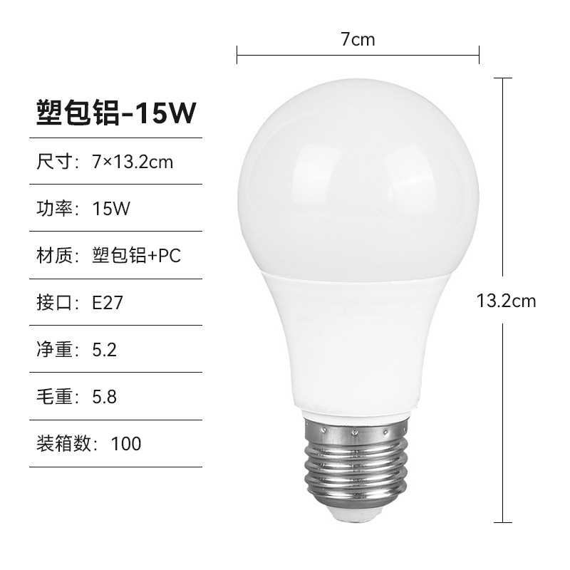 Bombilla LED de corriente constante, ahorro de energía, para uso doméstico, E27, de aluminio recubierto de plástico, tipo A, 3W/5W/7W/9W, súper brillante, para iluminación del hogar.