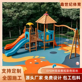 彩色epdm橡胶颗粒塑胶跑道透气性硅pu球场学校幼儿园户外地面材料