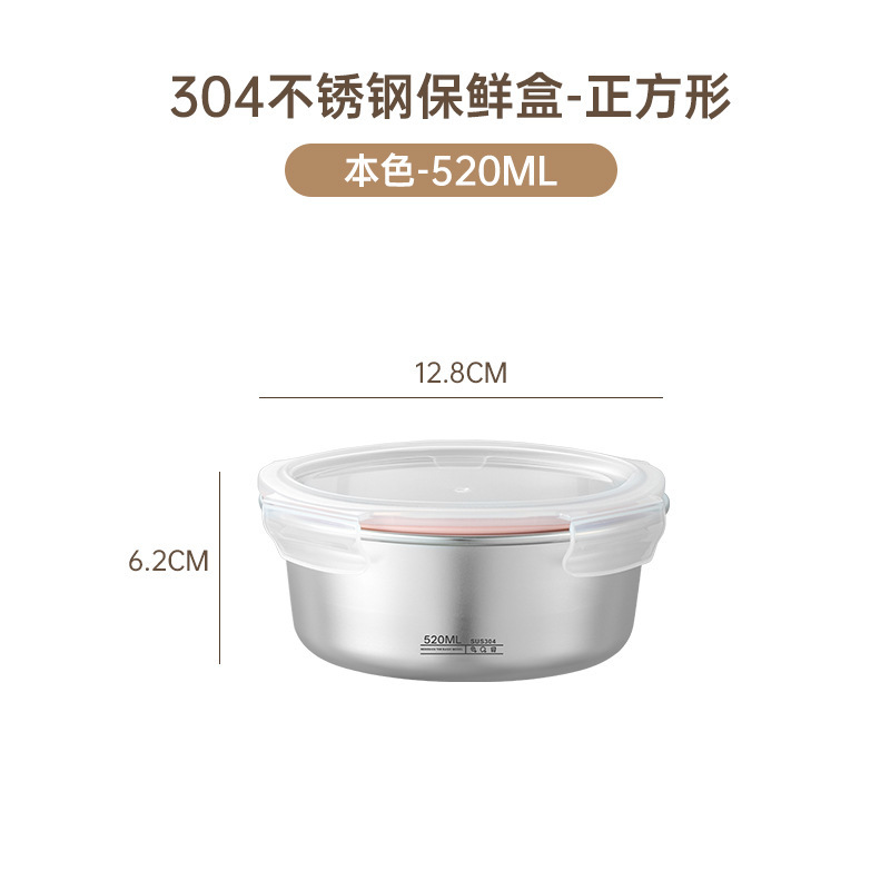 Yubao 工場直送 304 ステンレス鋼の鮮度保持ボックス、蓋付き、密封された漏れ防止冷蔵庫収納ボックス PP 蓋、可視蓋|undefined