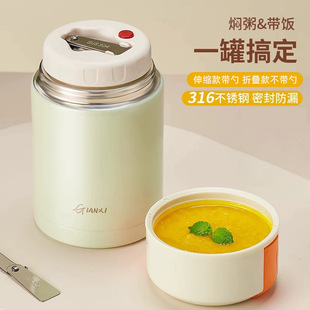 New Winter Fresh-Keeping and Insulated 316 Stainless Steel Stew Beaker, Portable Handle, One-Click Press and Exhaust Insulated Lunch Box Bucket