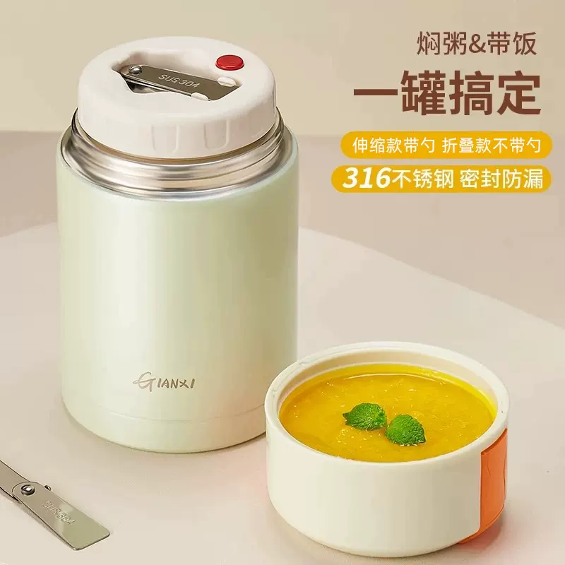 新款冬保鲜保温316不锈钢焖烧杯 便携提手一键按压排气保温饭盒桶