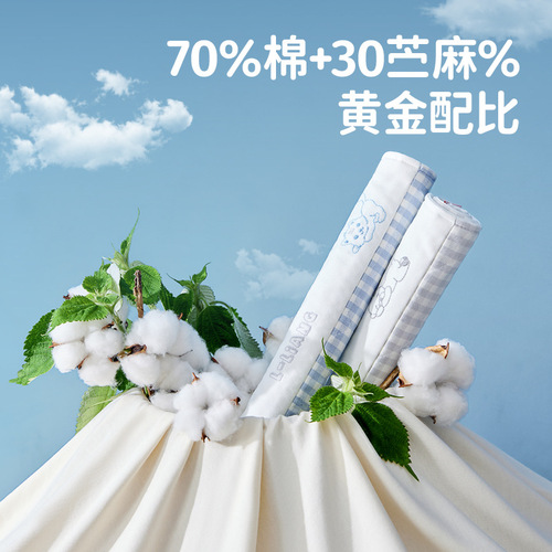 [Extra Large Size] Liangliang Baby Waterproof Linen Cotton Diaper Pad, Universal Breathable Diaper Pad for All Seasons, Washable for Newborns