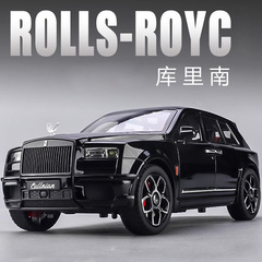 車は1:20ロールス・クリナンBB車モデルシミュレーション合金幻影自動車モデル置物プレゼント男の子玩具