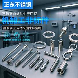 数控车床加工件 CNC车铣复合机加工 五金加工 非标机械零部件加工