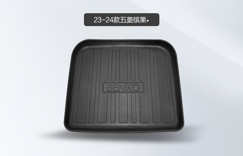 Wuling Bingo Trunk Mat, Special Interior Modification for New Energy Vehicles, Tpe Tail Box Mat, Cross-Border Exclusive Supply