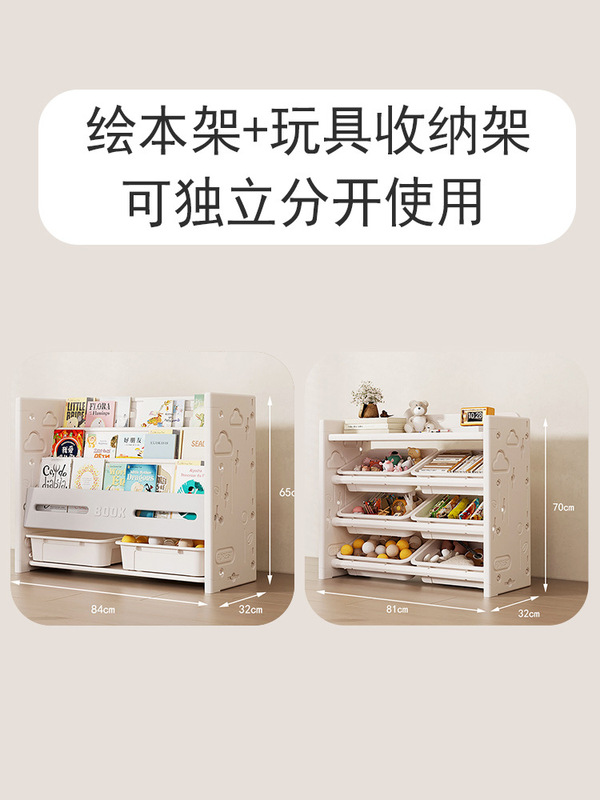 CS ベビーおもちゃ収納ラックベビー絵本ラック床置き多機能子供用本棚キャビネット家具スリーインワン|undefined