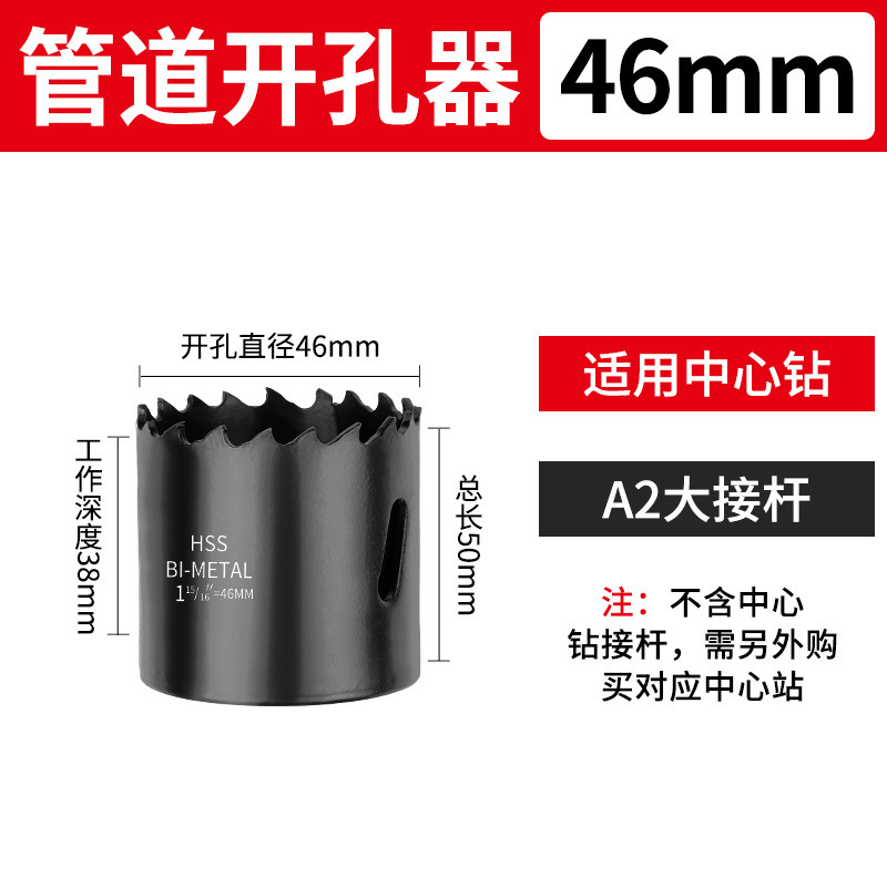 消防管道开孔器金属钻头镀锌管钢管机械三通专用开口器配件转|undefined