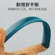 Special comb for hair salon 101/107 stylist hair cutting comb hair salon women's hair cutting comb professional haircut comb