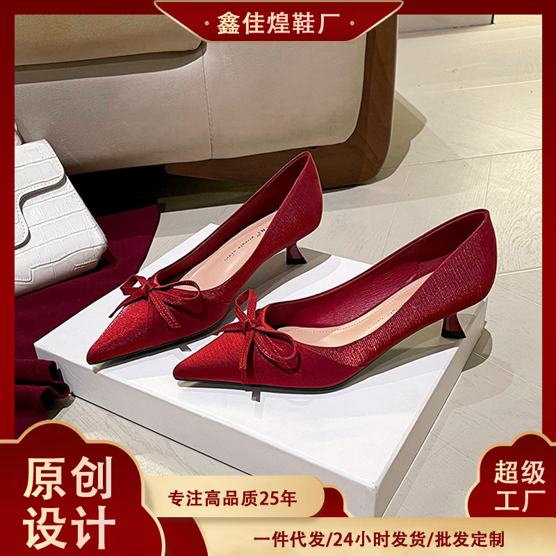 1578-31 丝绸秀禾蝴蝶结婚鞋女中跟尖头伴娘单鞋高级感新娘鞋红色