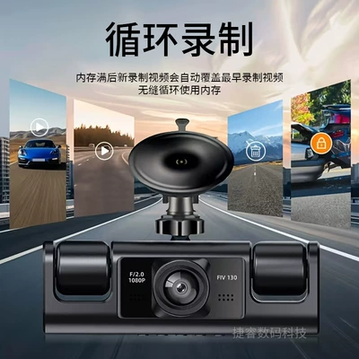 car panoramic reversing image, Driving recorder