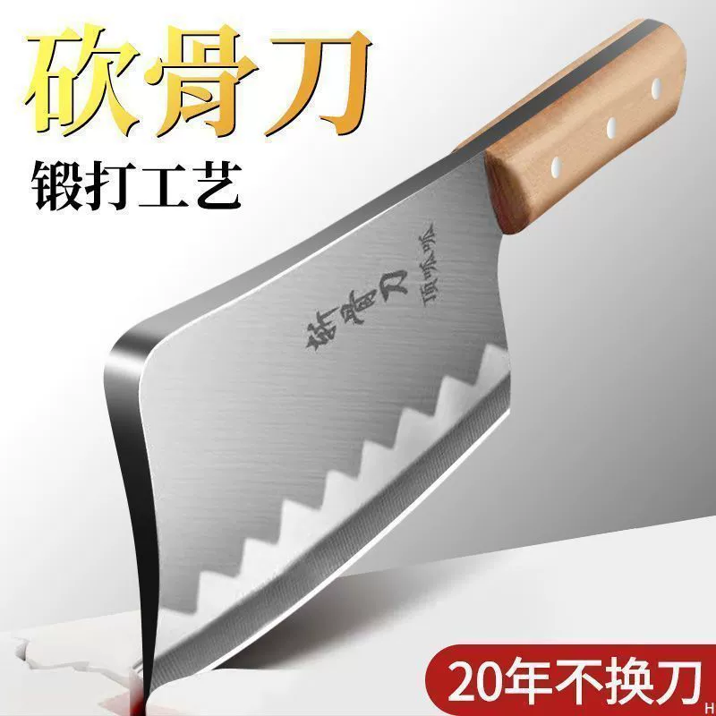 Профессиональный кухонный нож для разделки костей, мясницкий кованый нож, большой и утолщенный, оптом от производителя.