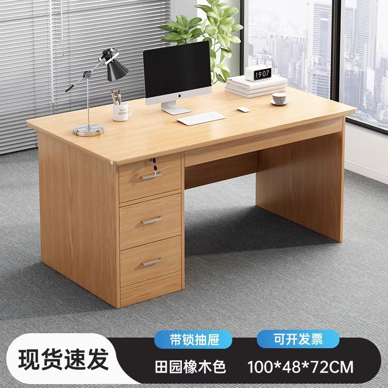 电脑桌台式办公桌椅组合老板桌简约现代员工位办公室职员办公桌子|undefined