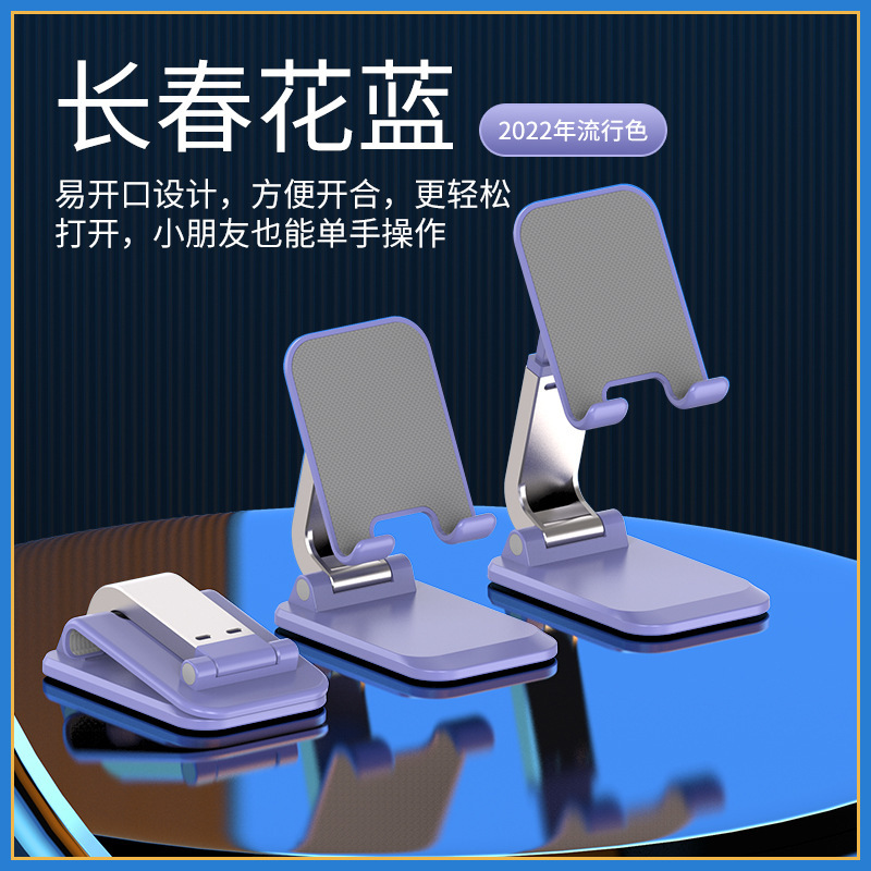 源工場デスクトップ携帯電話スタンド折り畳み可能昇降クロスボーダー震え音多機能携帯電話タブレットスタンド卸売り|undefined