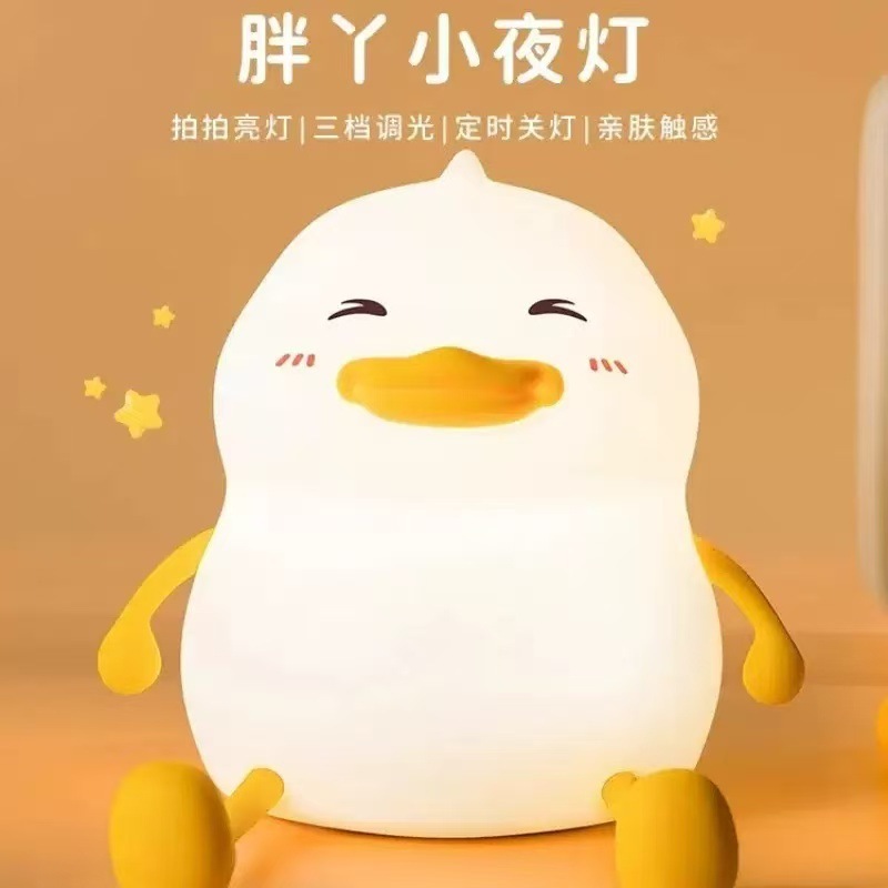 爆款小夜灯硅胶卧室睡眠伴睡拍拍灯高级氛围感女生礼物解压小摆件|undefined