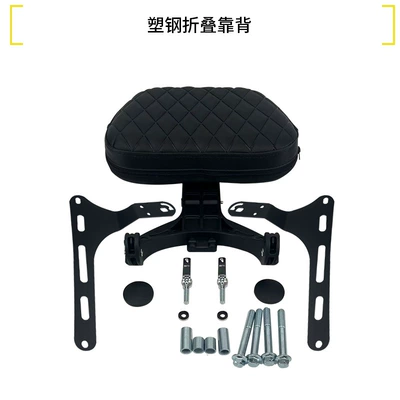 Rack Modification, Motorcycle bumper - plastic-steel-folding-backrest