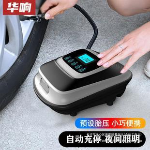 Car Air Pump 2V Car Car Electric Vehicle Tire Air Pump Small High-Power Portable Air Pump