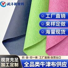 PU�T��600Dţ�򲼷�ˮ�p�����к��m�ϼҾ����e���p����ִ����U��