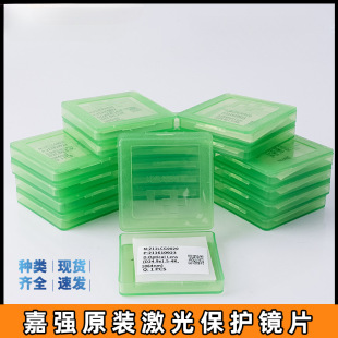 �Ώ�raytoolsԭ�b���Ᵽ�o�RƬ�M��ʯӢ�Ĥ���w�и�C�����^���