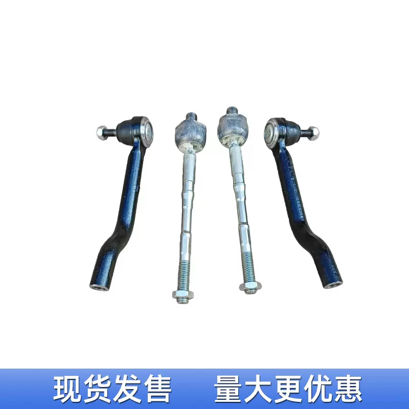 适用于日产2014-2019奇骏Rogue Qashqai T32转向拉杆球头内外球头