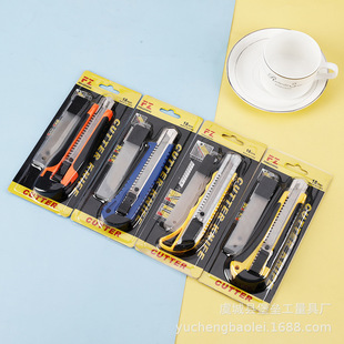 Heavy-duty art knife suit large art knife multi-functional wallpaper knife paper cutting knife glue coated art knife blade suit