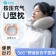 Inflatable U-shaped Pillow Travel Portable Pillow Travel Long-distance High-speed Rail Aircraft Sleeping Supplies U-shaped Neck Pillow Neck Pillow