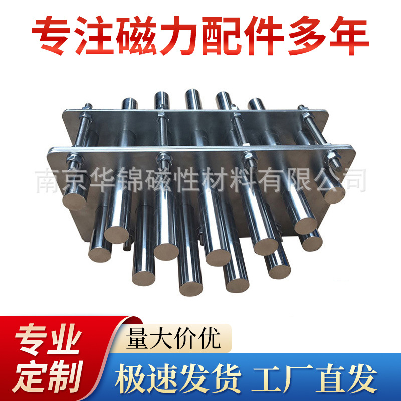 供应无锡苏州昆山江苏南京宿迁南通连云港磁架磁力架磁铁架规格齐