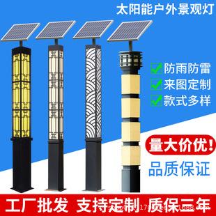 ̫��ܾ��^������ͥԺ��e��С�^�@������������ʽ�F�����н�·��