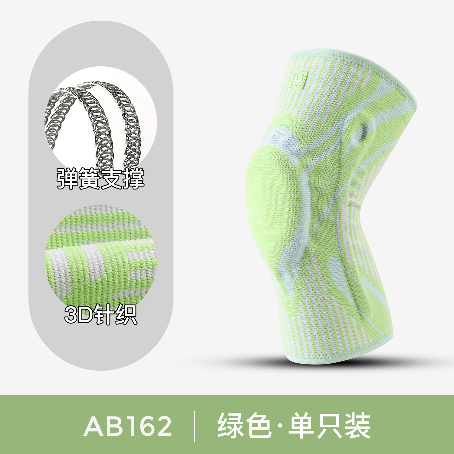 Rodilla deportiva para correr al aire libre, ciclismo, amortiguación, baloncesto masculino, soporte de resorte, menisco, cubierta de rodillera, cubierta de articulación de rótula