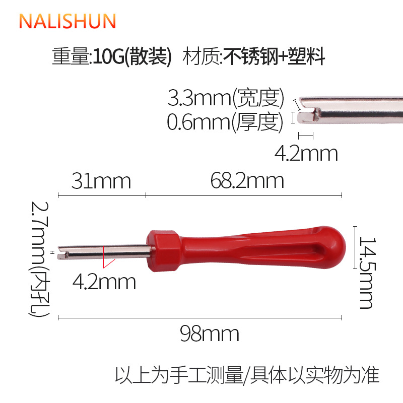 Válvula de llave de núcleo de válvula llave de neumático de coche eléctrico tapa de válvula interruptor de núcleo de válvula de bicicleta