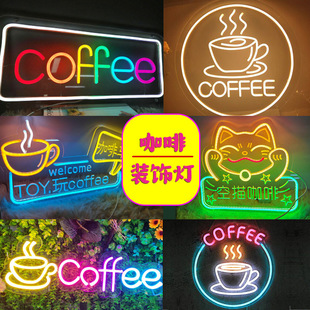 Cross-border new coffee neon creative coffee light led dining bar Tea Cup decoration luminous word advertising