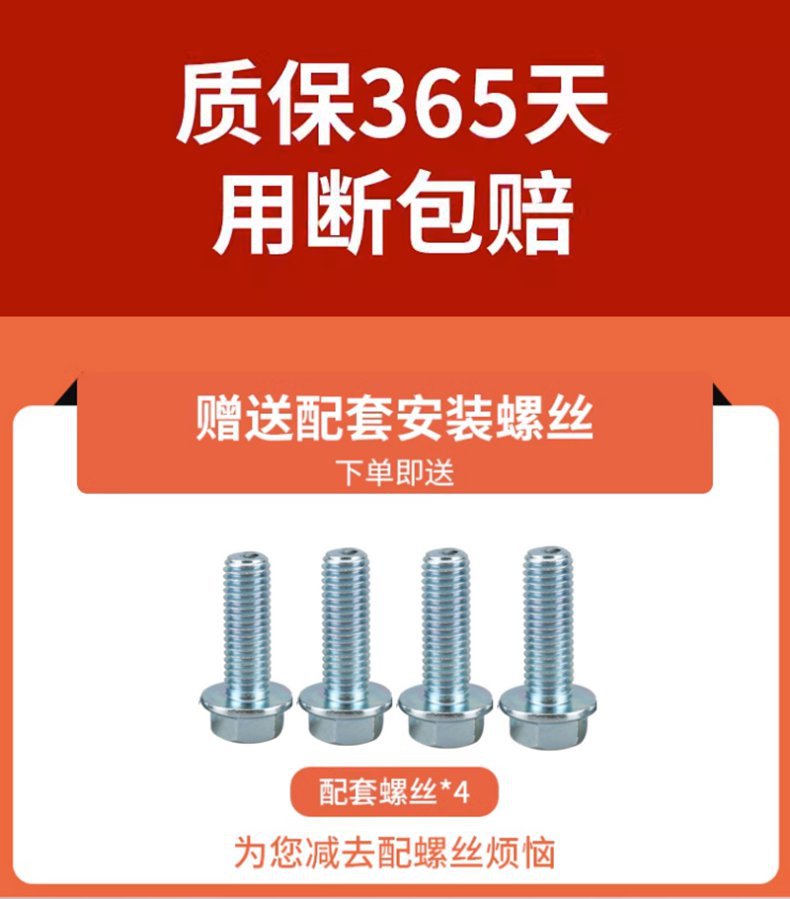 Suitable for Yadi H4 Electric Vehicle Front Mudguard Large Ring Shell Accessories Taoling Battery Vehicle Golden Arrow Emma Front Mudguard