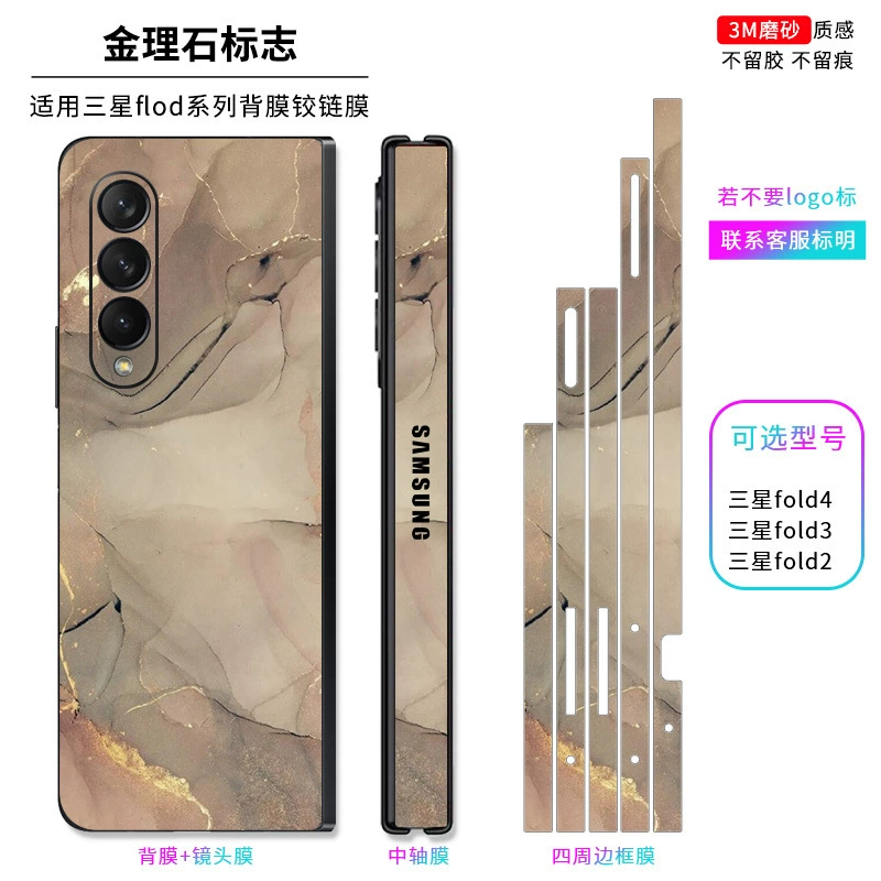 Подходит для мобильного телефона Samsung FOLD6 защитная пленка задняя с антицарапающим покрытием W24 пленка защита; боковая середина шарнир FOLD5