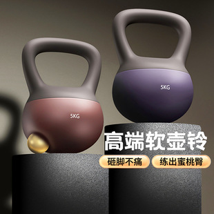 Soft kettle Bell Ms. Fitness Equipment Furniture 5 Loss Sports Practice Hip Ricks 6 Tomber Dumb Bell Hard Squat Power Training
