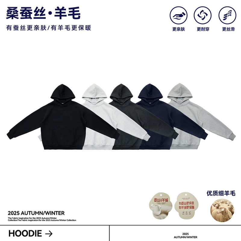 580g Heavyweight Silk Wool Boxy Loose Profile Hooded Sweatshirt Fleece-Lined Warm U-Neck Hoodie American Casual