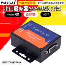 USR-TCP232-302 ���˴��ڷ�����rs232�����D�W��ģ�K�D��̫�W͸��